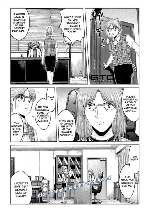 GTO - Paradise Lost Ch.162.5