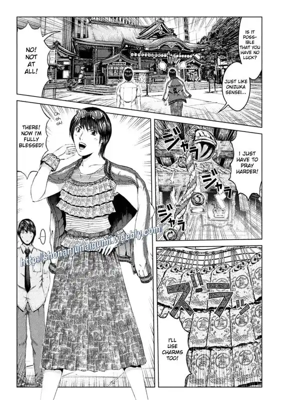 GTO - Paradise Lost Ch.162.5