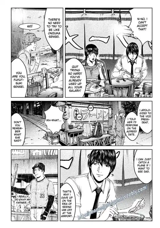 GTO - Paradise Lost Ch.163