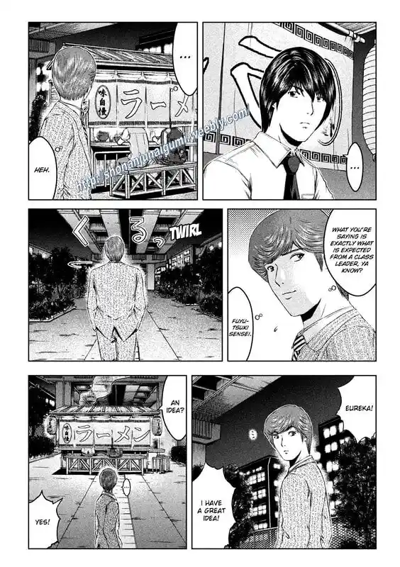 GTO - Paradise Lost Ch.163