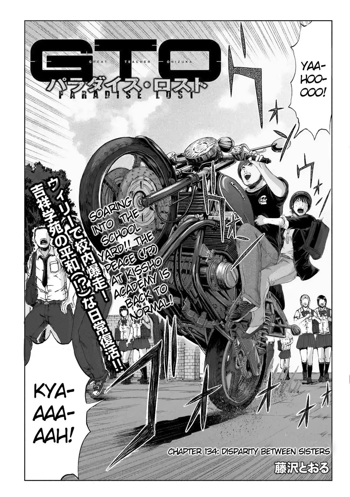 Gto - Paradise Lost Chapter 134