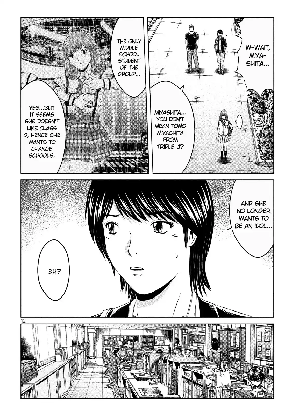 Gto - Paradise Lost Chapter 134