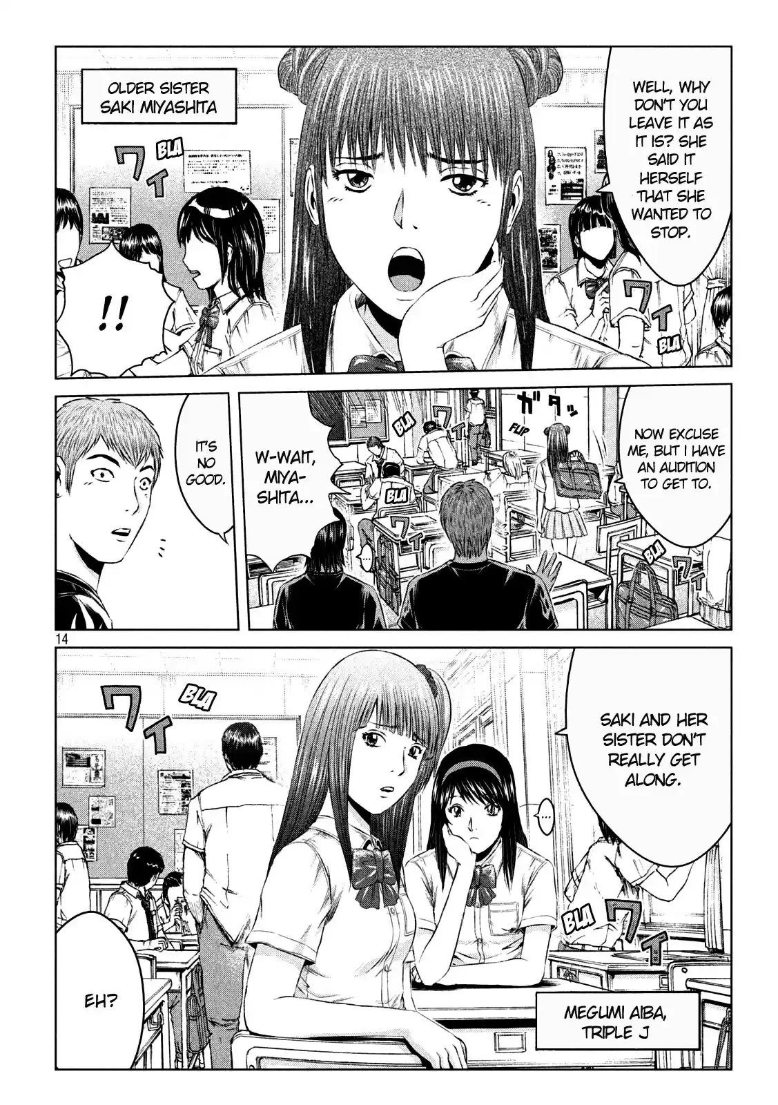 Gto - Paradise Lost Chapter 134