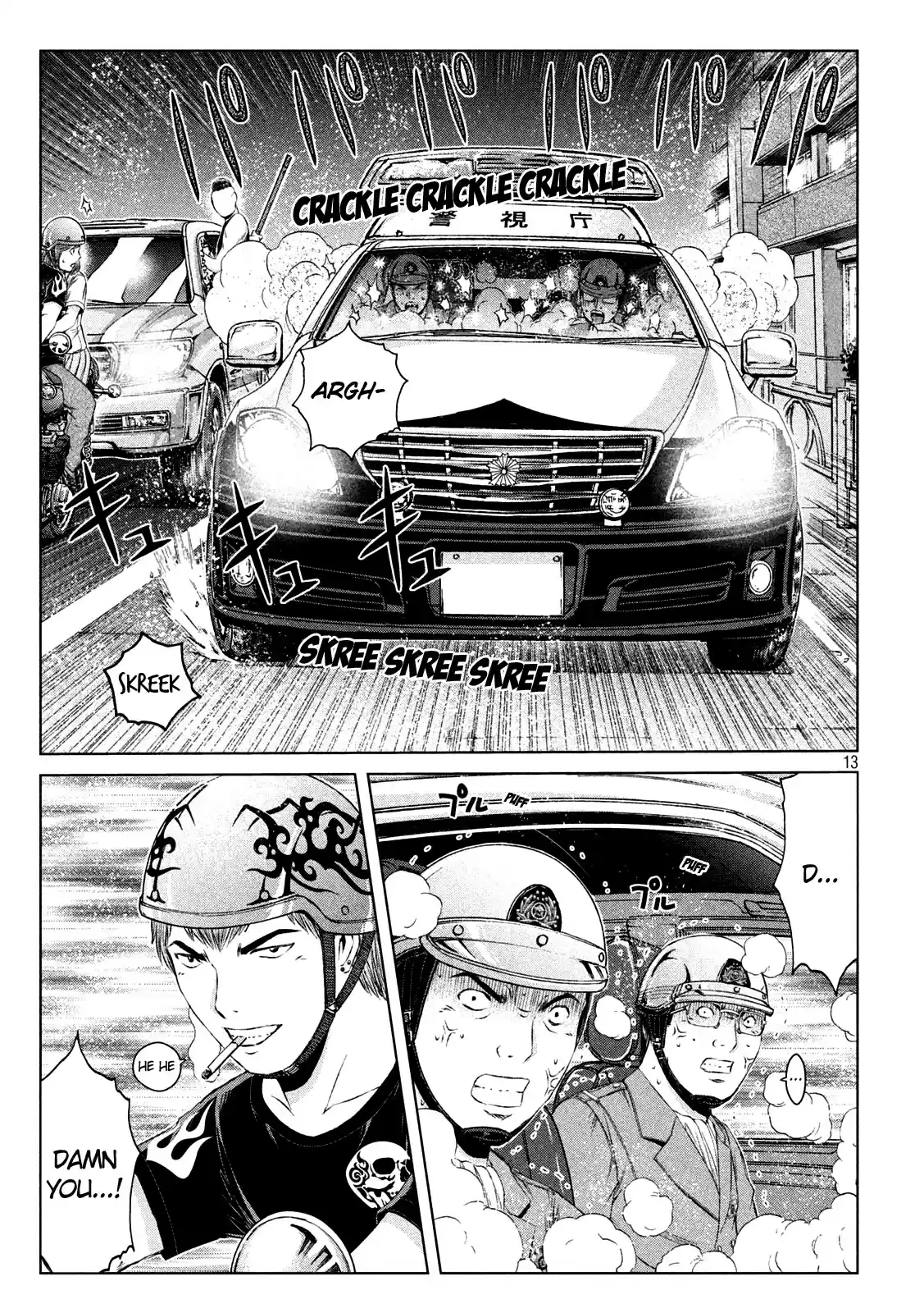 Gto - Paradise Lost Chapter 135