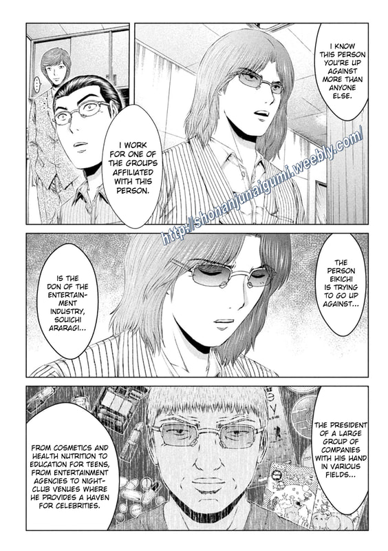 Gto - Paradise Lost Chapter 146.5