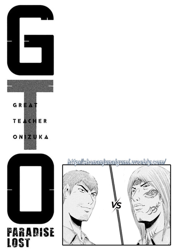 Gto - Paradise Lost Chapter 172.3