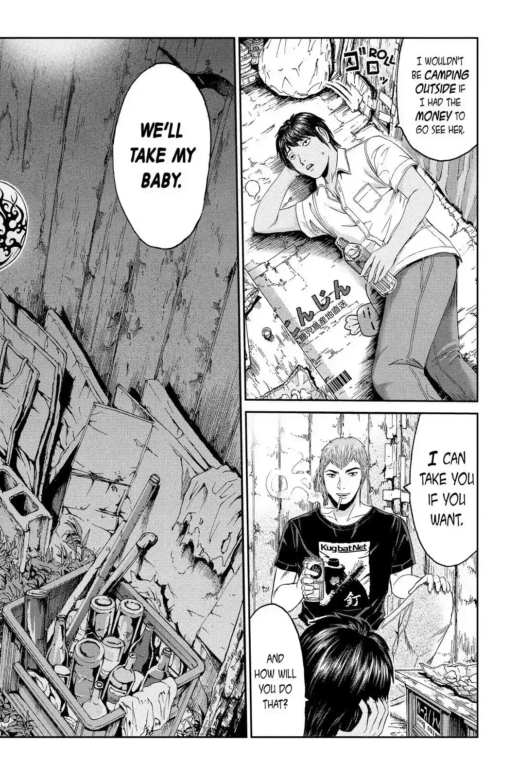 Gto - Paradise Lost Chapter 94: Kazuki S Mother