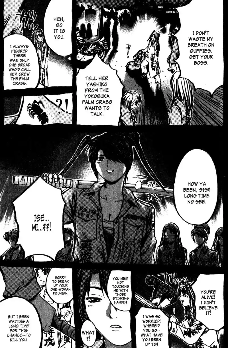 GTO Vol. 25 Ch. 200.1 We Really Ate It!!