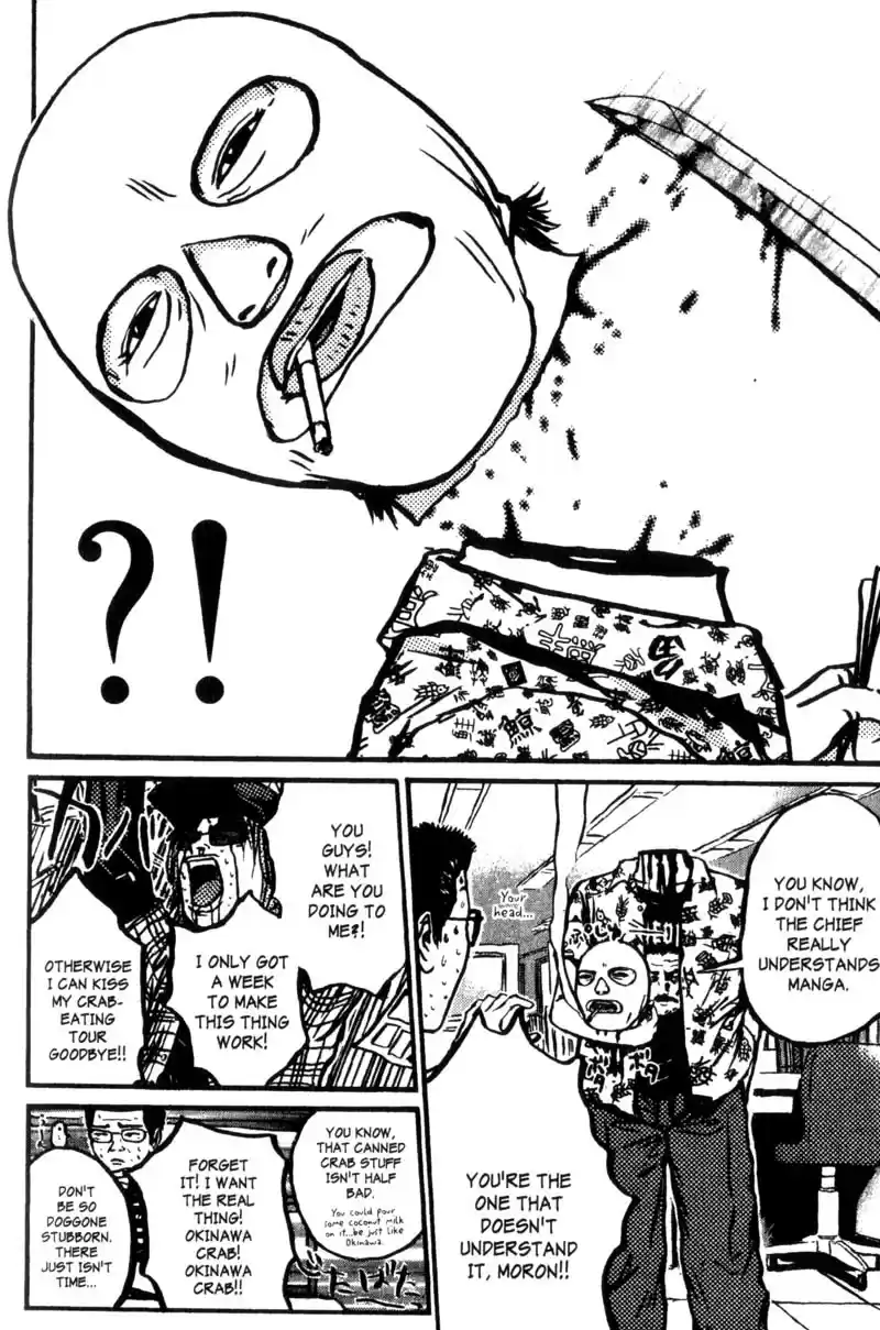 GTO Vol. 25 Ch. 200.1 We Really Ate It!!