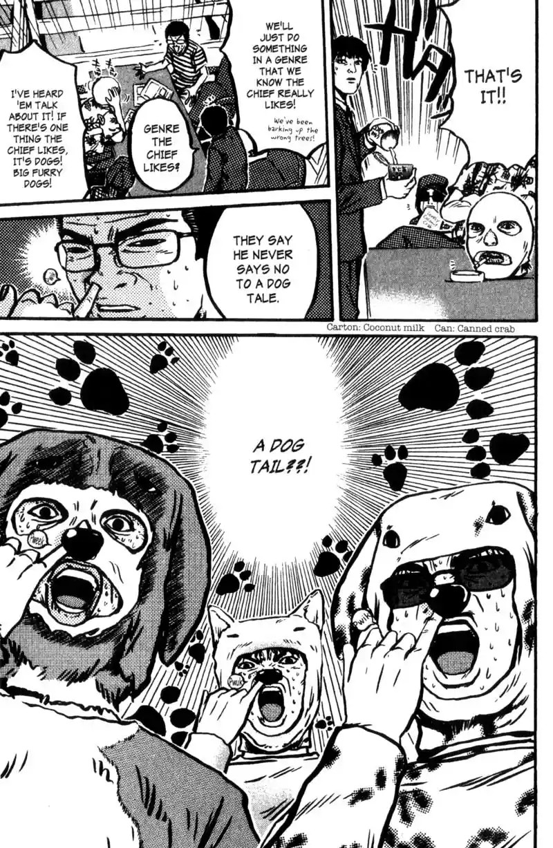 GTO Vol. 25 Ch. 200.1 We Really Ate It!!