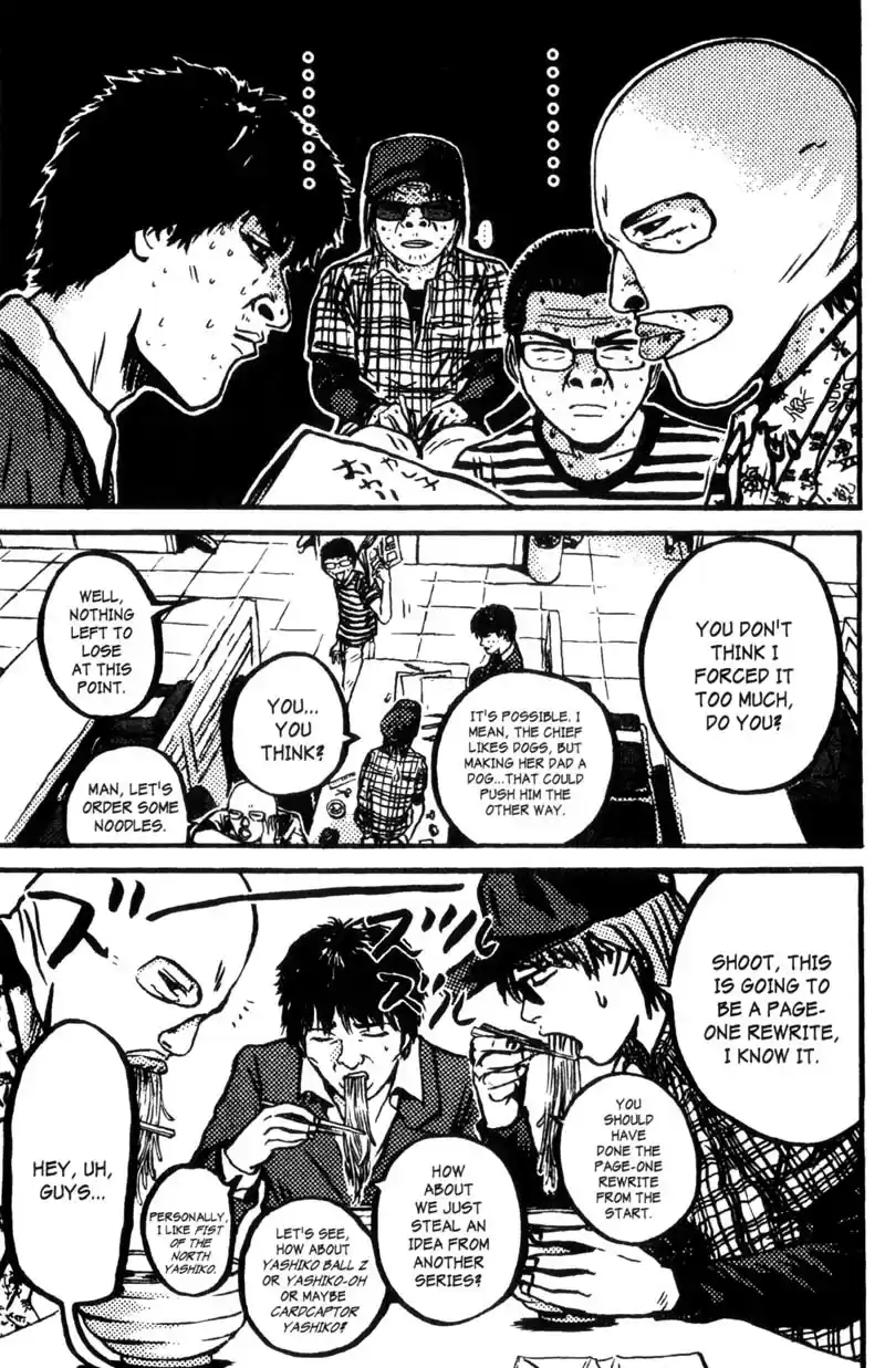 GTO Vol. 25 Ch. 200.1 We Really Ate It!!