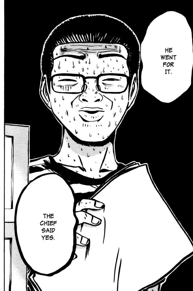 GTO Vol. 25 Ch. 200.1 We Really Ate It!!