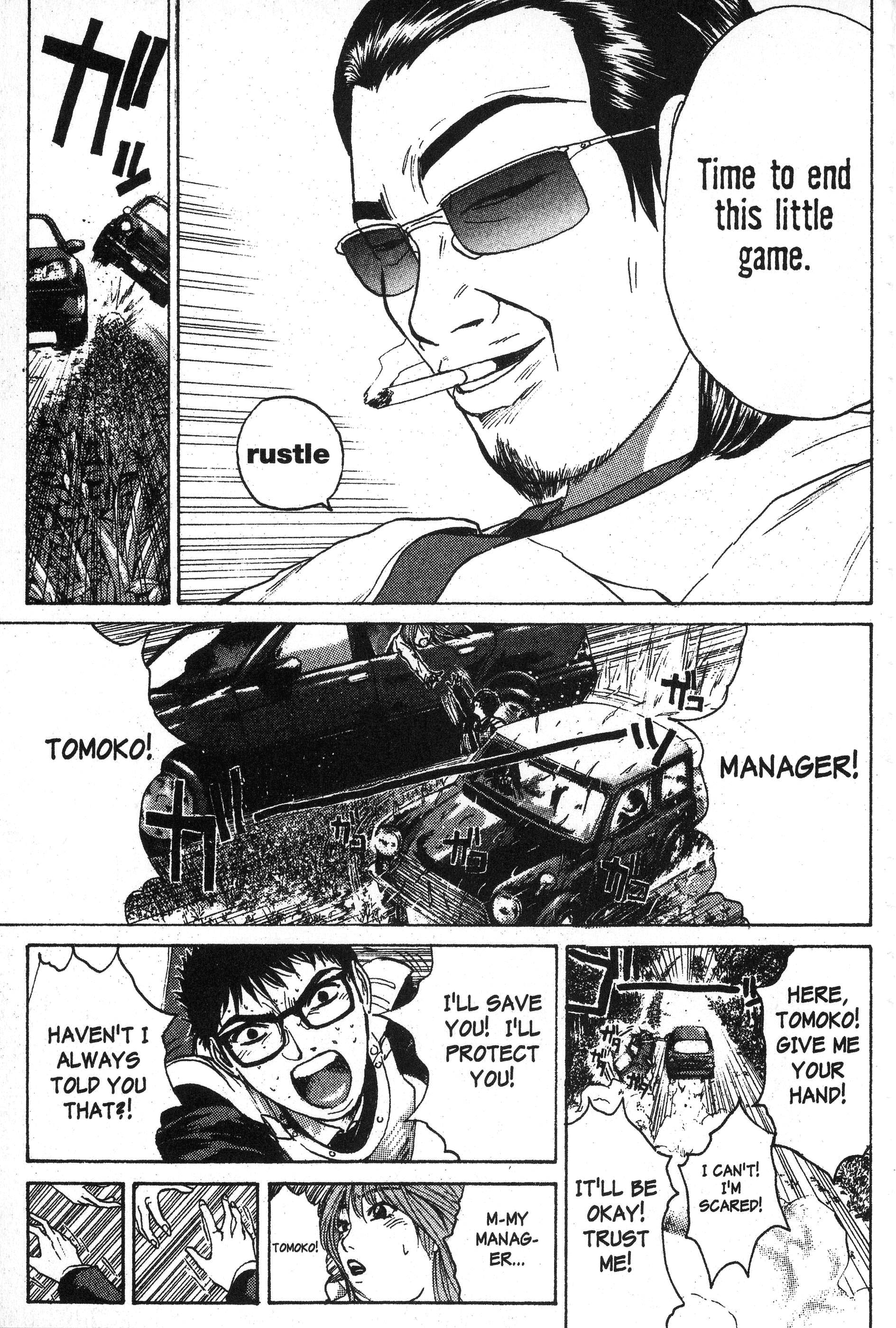 Gto Vol.12 Chapter 97.3