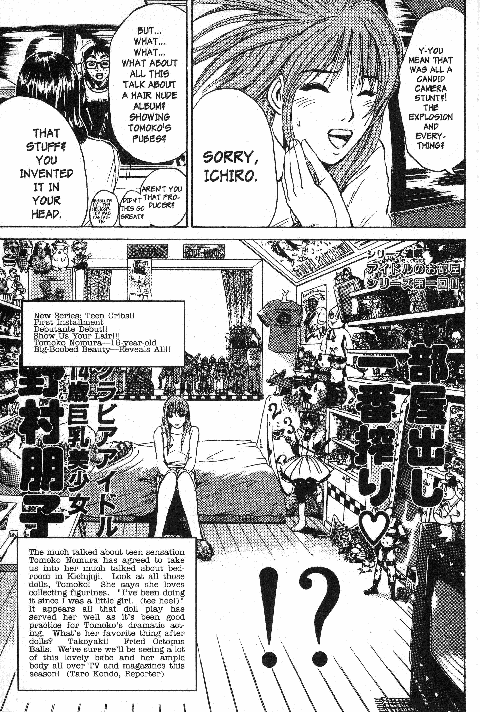 Gto Vol.12 Chapter 97.4