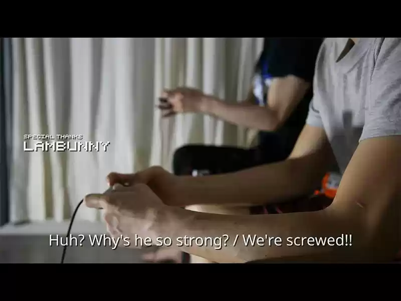 Guardians of the Video Game 0