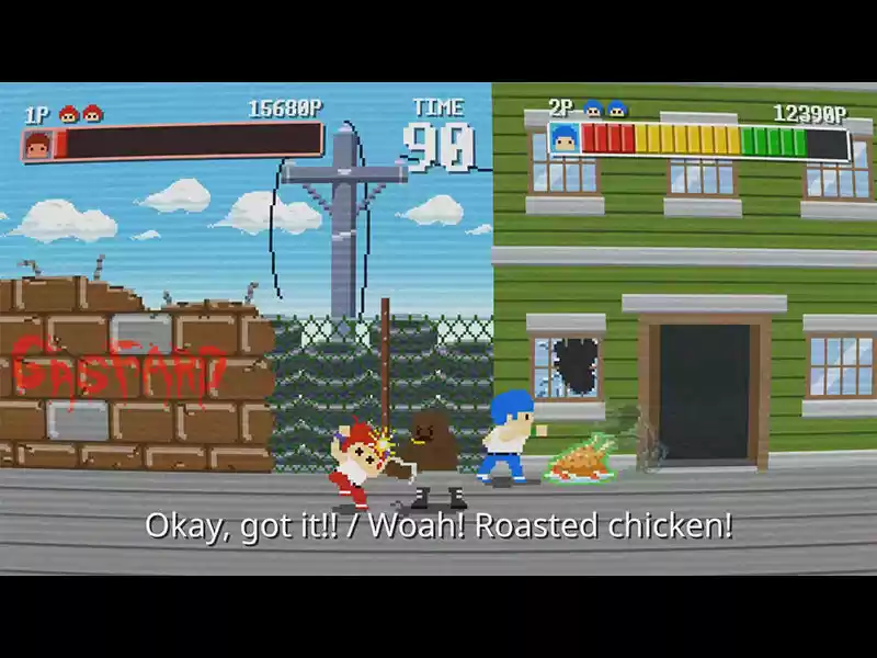 Guardians of the Video Game 0