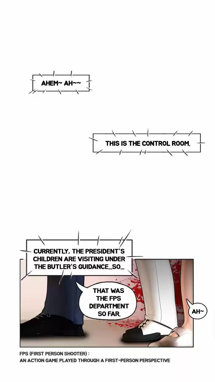 Guardians of the Video Game 1