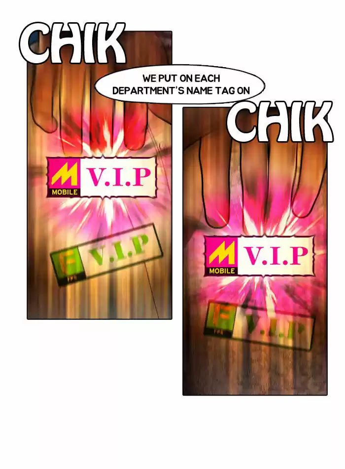 Guardians of the Video Game 1