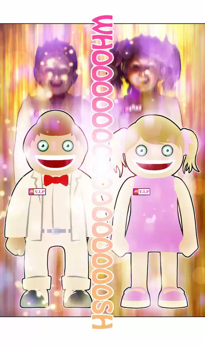 Guardians of the Video Game 1