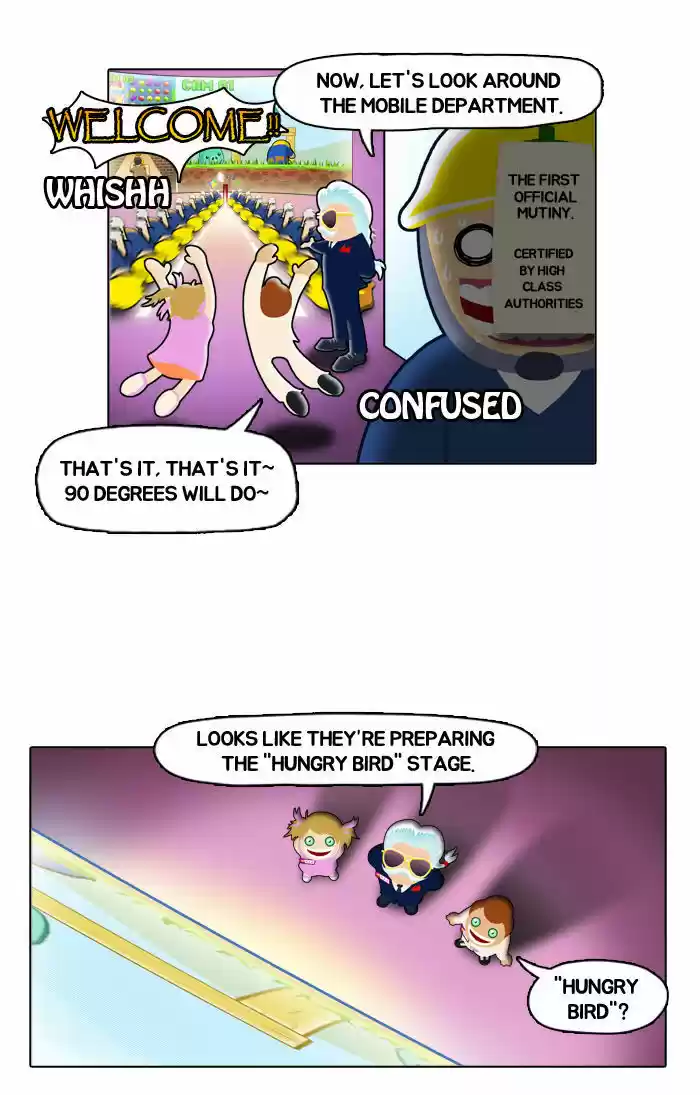 Guardians of the Video Game 1