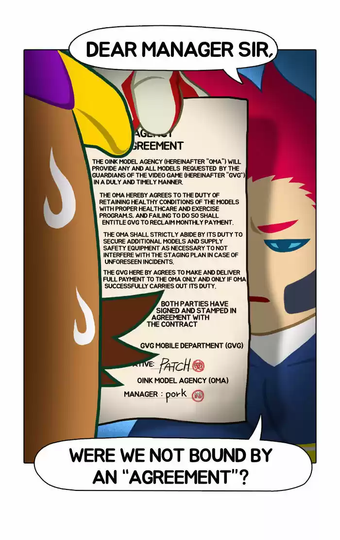 Guardians of the Video Game 1