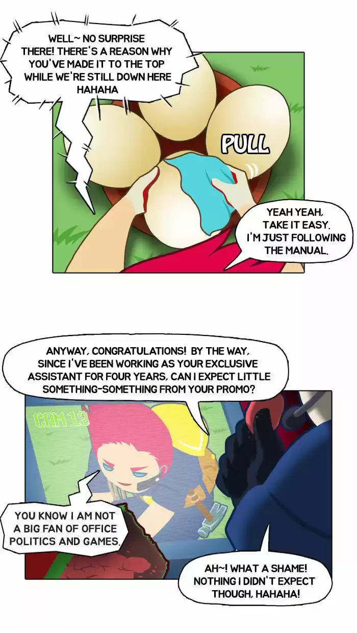 Guardians of the Video Game 1