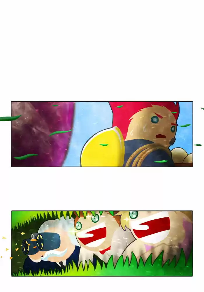 Guardians of the Video Game 1