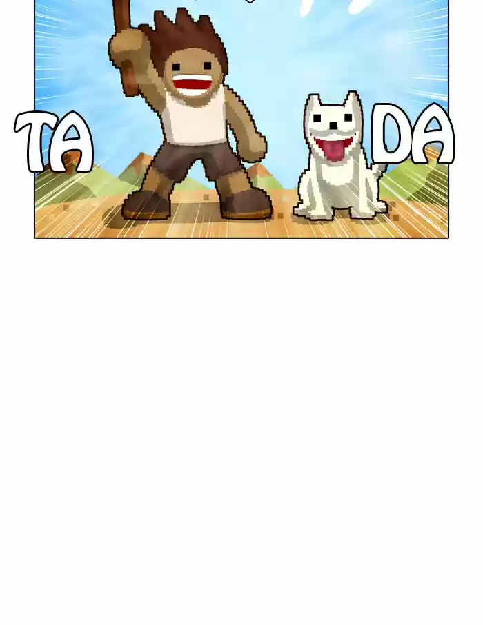 Guardians of the Video Game 10