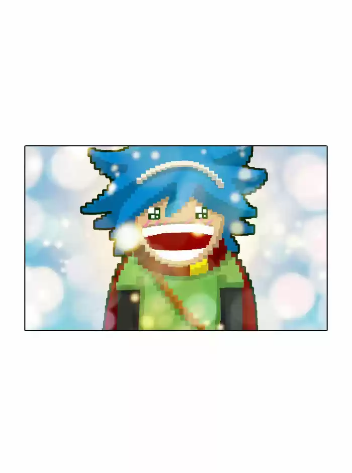 Guardians of the Video Game 10