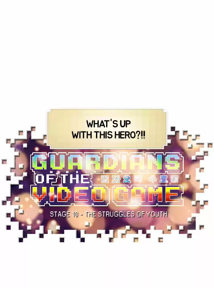 Guardians of the Video Game 10