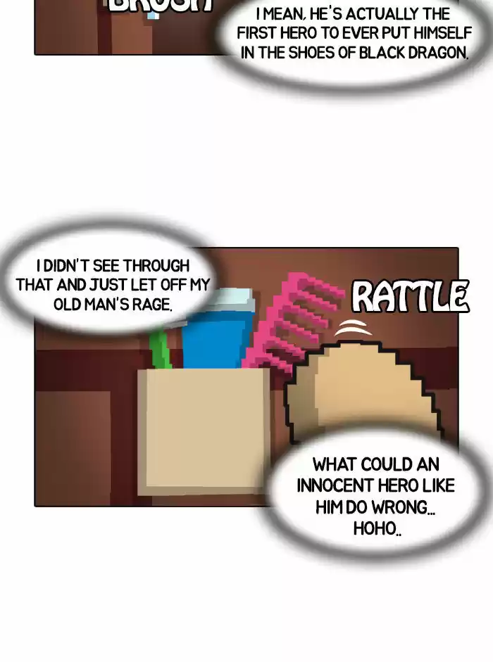 Guardians of the Video Game 10