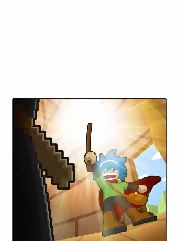 Guardians of the Video Game 10