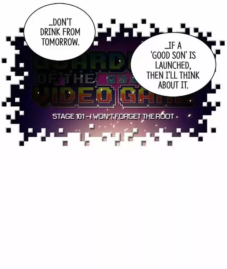 Guardians of the Video Game 101