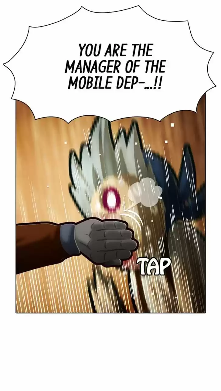 Guardians of the Video Game 104