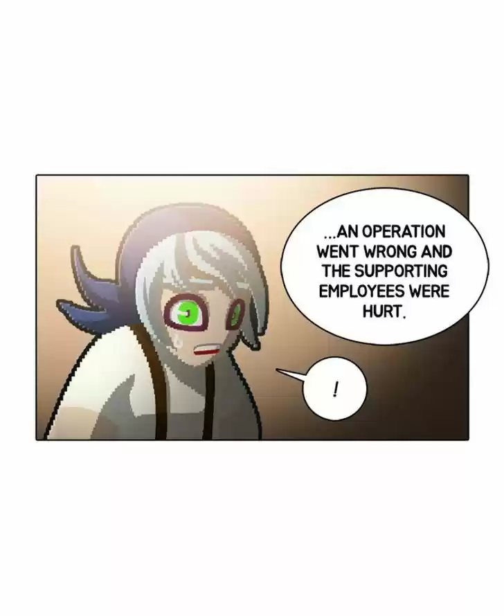 Guardians of the Video Game 104