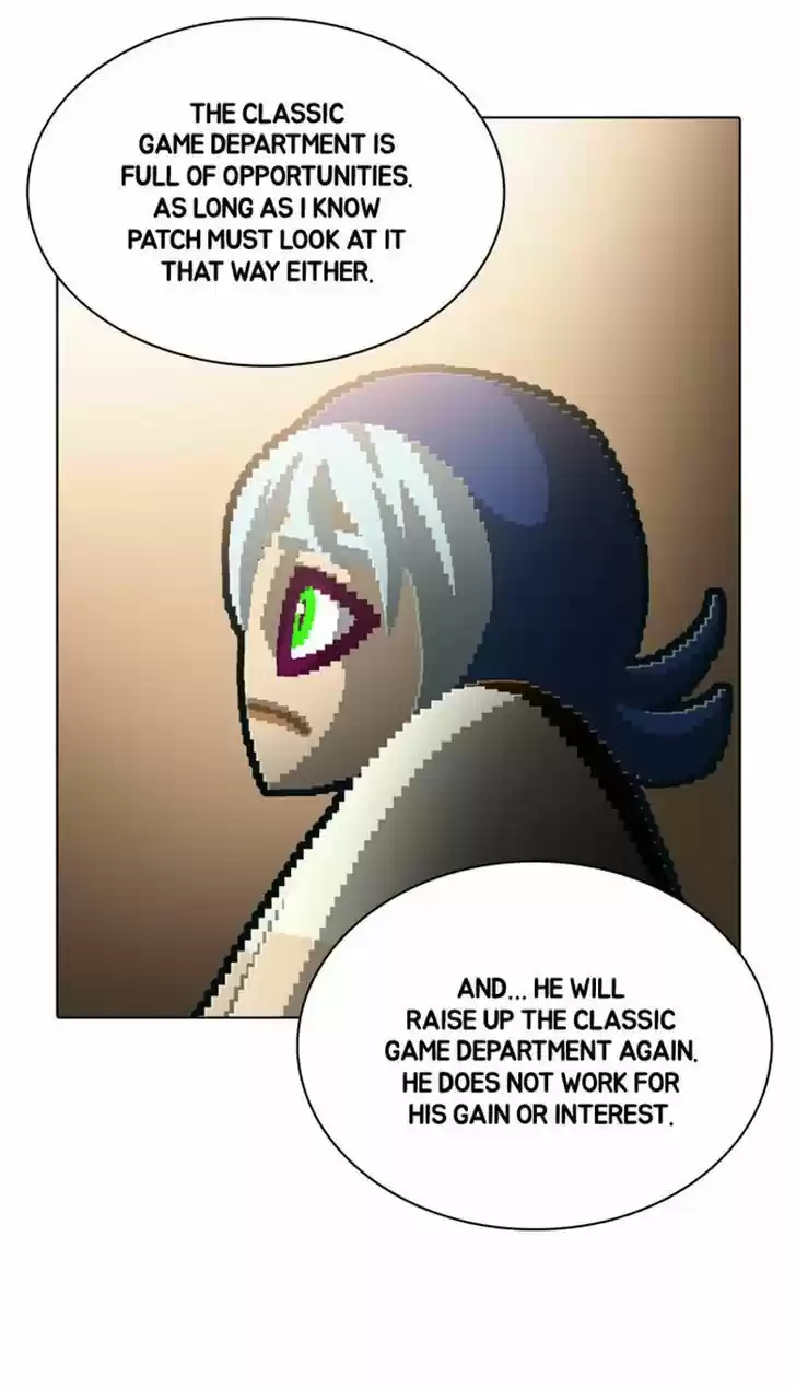 Guardians of the Video Game 104