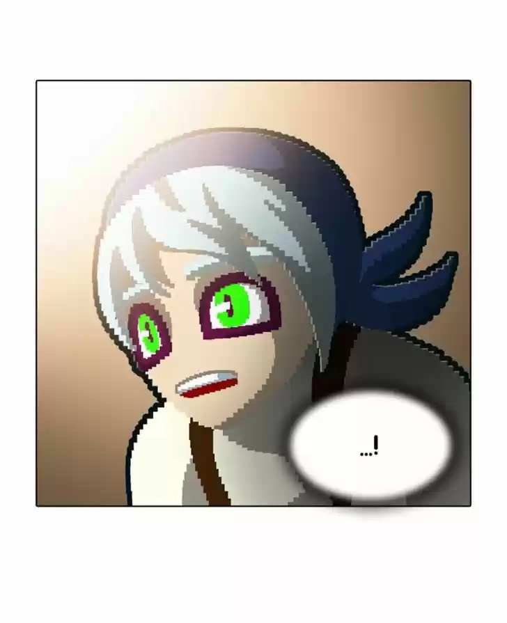 Guardians of the Video Game 104