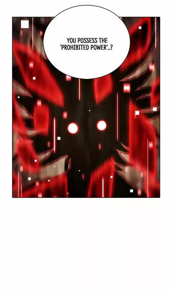 Guardians of the Video Game 105