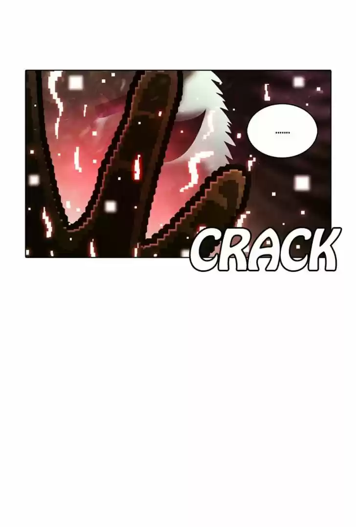 Guardians of the Video Game 106