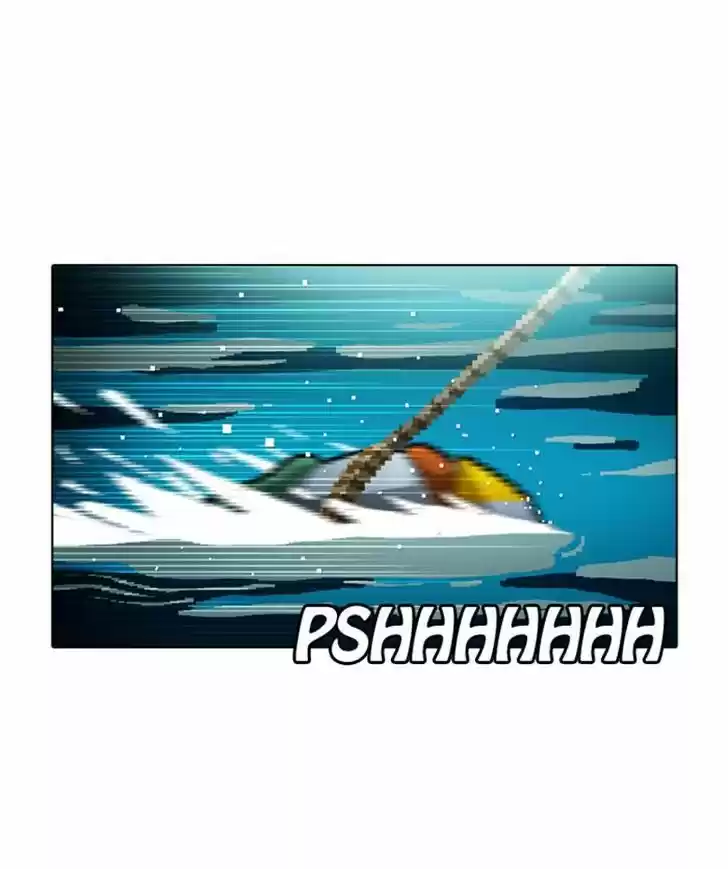 Guardians of the Video Game 106