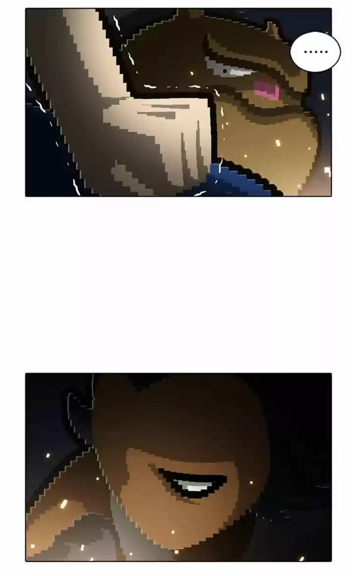 Guardians of the Video Game 107