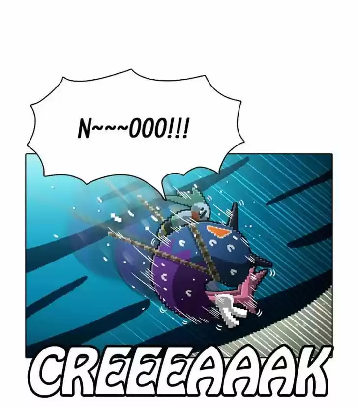 Guardians of the Video Game 109