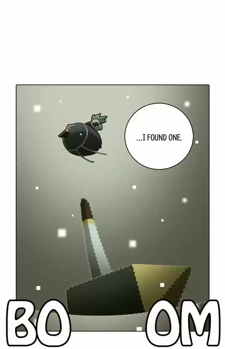 Guardians of the Video Game 109