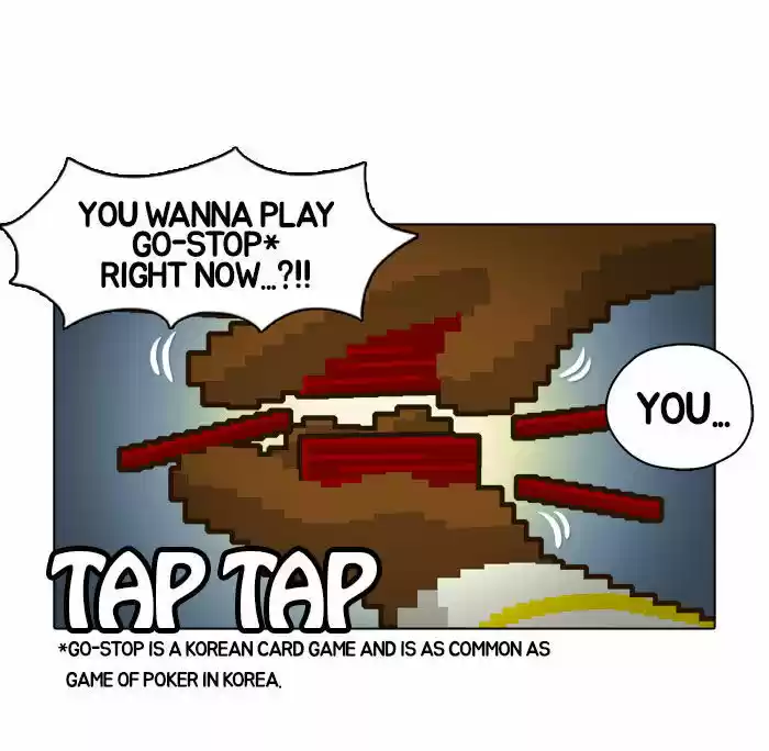 Guardians of the Video Game 11