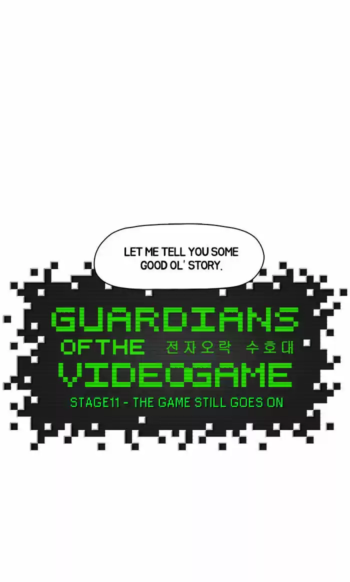 Guardians of the Video Game 11