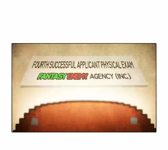 Guardians of the Video Game 11