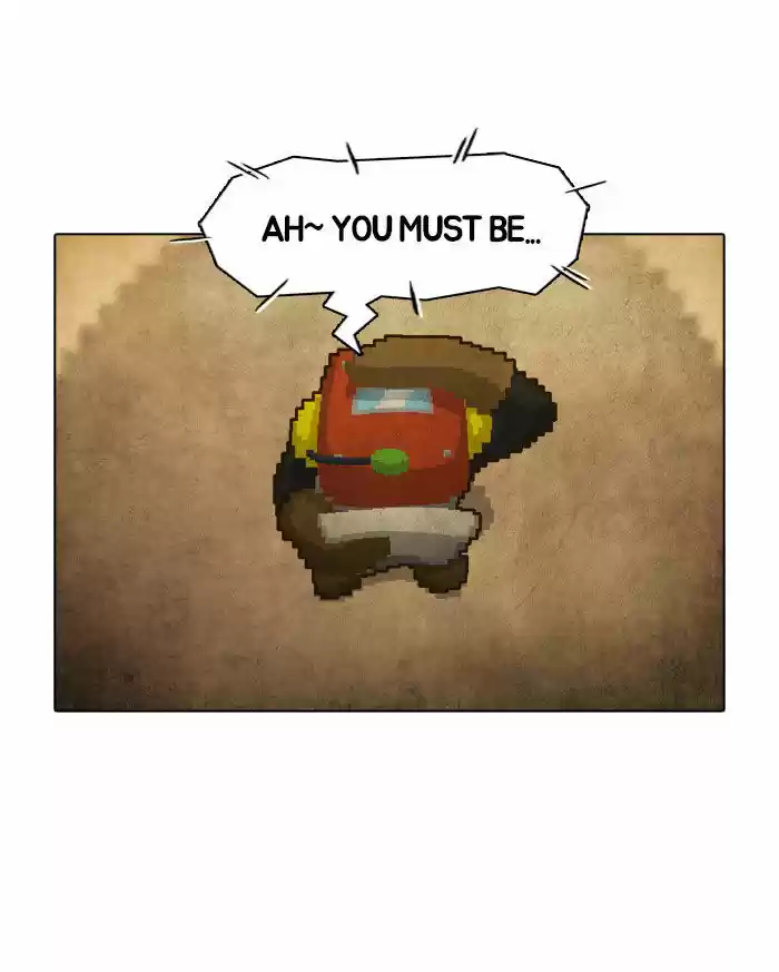 Guardians of the Video Game 11