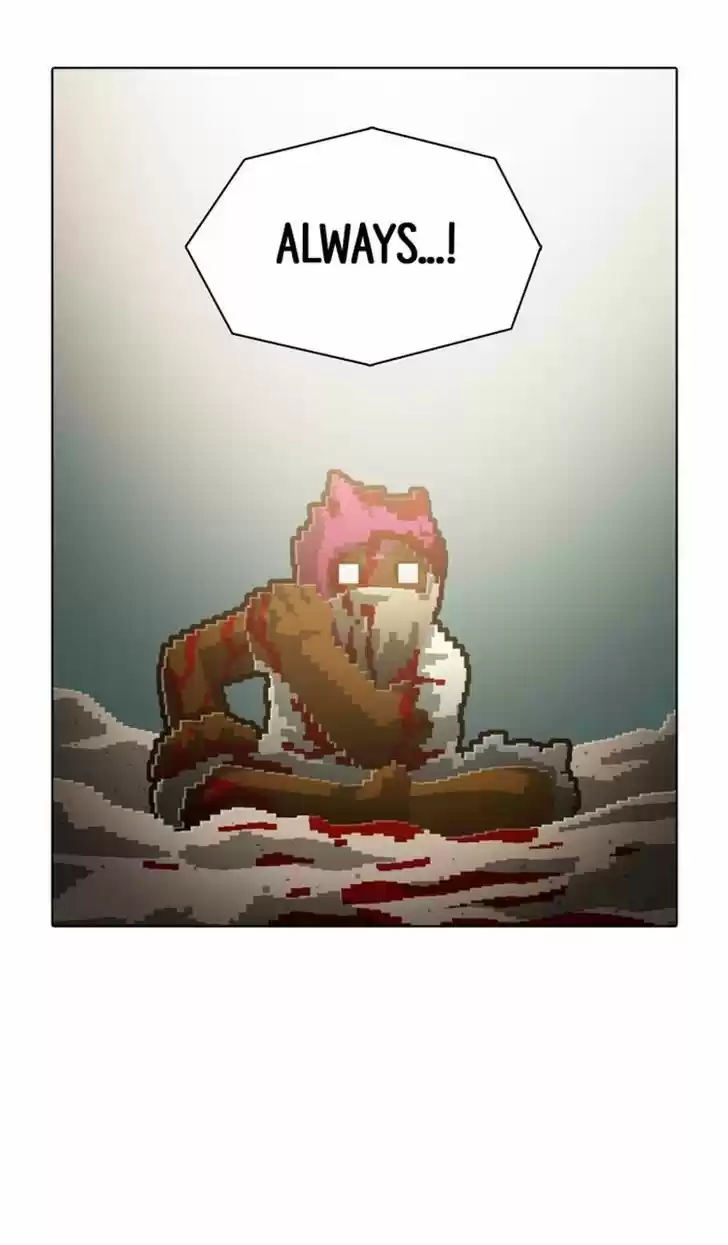 Guardians of the Video Game 114