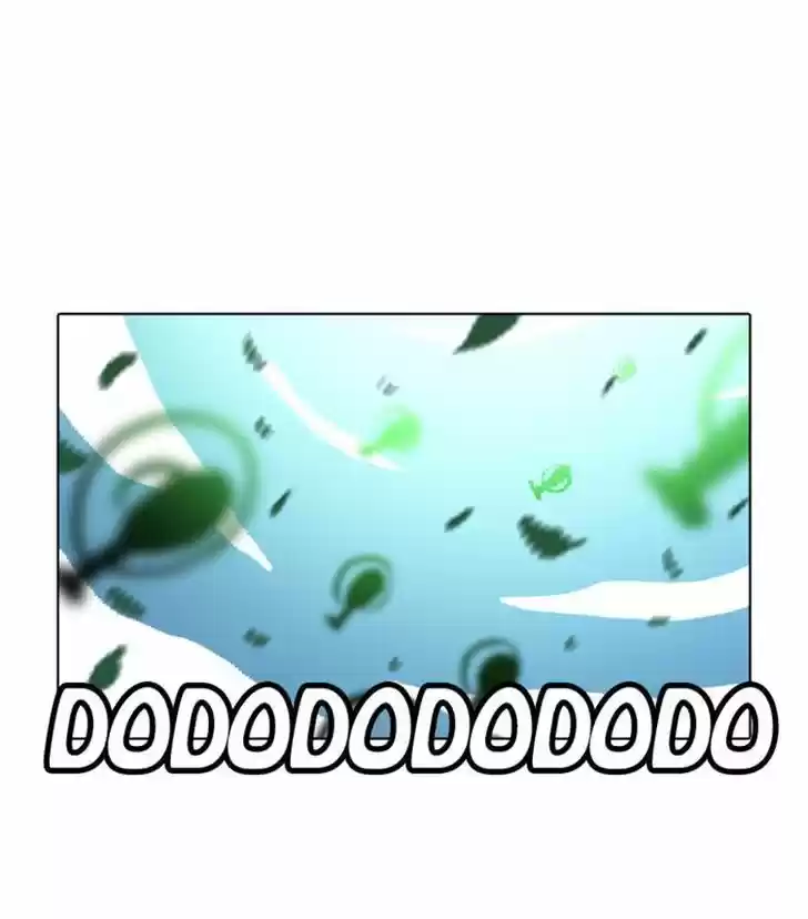 Guardians of the Video Game 116