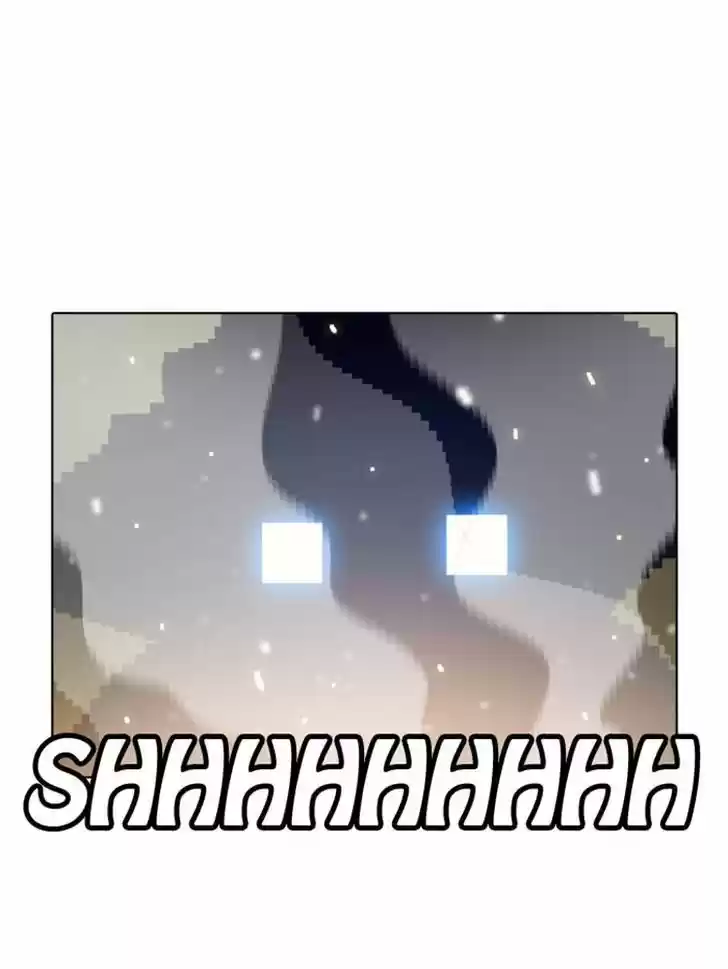 Guardians of the Video Game 116